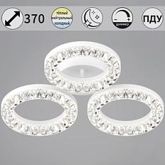 Люстра 09847/3А