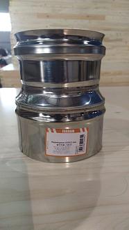 Переходник нержавеющий (430/0,5мм) Ф115М-135П 