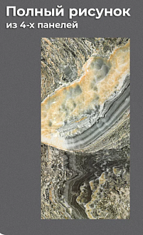 Панель самоклеющаяся YY-2020 (GK-220) 300*600мм мрамор 