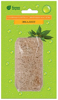 Соляная плитка с эфирным маслом 200г /32409/