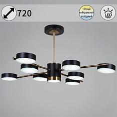 Люстра 06369/8