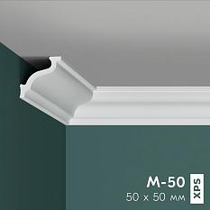 Потолочный плинтус Праймдекор 2м M-50 50/50 /70/