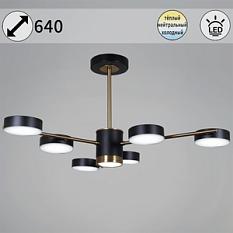 Люстра 06369/6