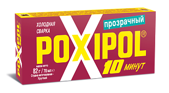 Холодная сварка Poxipol 14мл прозрачная&nbsp;&nbsp;/6/