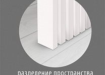 МДФ рейка интерьерная белая 35*16*2700мм