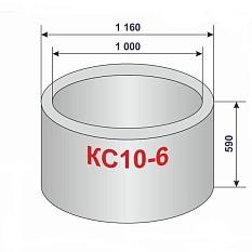 Кольцо стеновое d 1000мм в 600мм толщина стен 90мм с замком