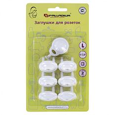 Заглушки для розеток 46.47 ///