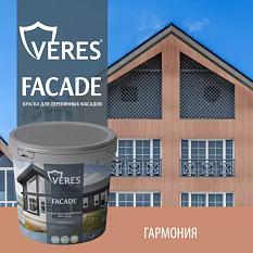 Краска в/д фасадная 0,9л Veres Facade гармония для деревянных и прочих фасадов для внутренних и наружных работ
