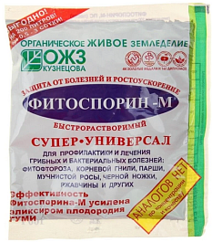 Удобрение биофунгицид фитоспорин-м супер 100гр