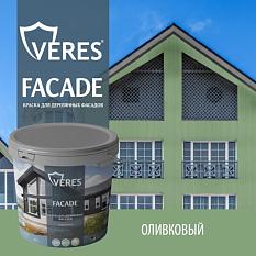 Краска в/д фасадная 2,7л Veres Facade оливковый для деревянных и прочих фасадов для внутренних и наружных работ