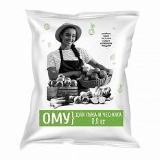 Удобрение для лука и чеснока 0,9кг