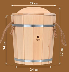 Запарник липа 9л с пластиковой вставкой с крышкой /32052/