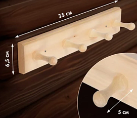 Вешалка липа 65*350*50мм 4 крючка прямая /32136/
