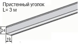 Уголок белый 3000*19*24 для подвесного реечного потолка/45/ — фото в Интердекор