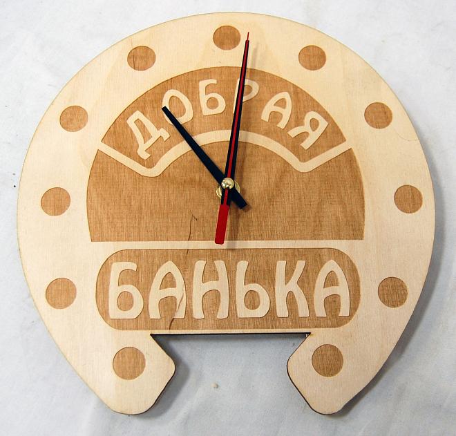 Часы 250*245*15мм резные Подкова /Ч-ГП/ //д 