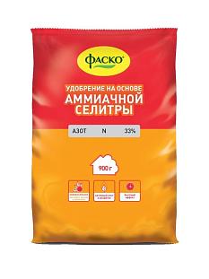 Удобрение селитра аммиачная Фаско 0,9кг /28445/25/