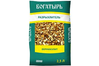 Удобрение вермикулит Богатырь 2,5л