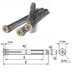 Дюбель рамный метал г/потай 10*182 PZ