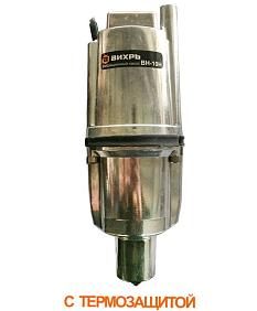 Насос вибрационный Вихрь ВН-15Н 15м 280Вт 1080л/ч нижний забор напор 72м