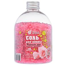 Соль для ванны 550г в ассортименте