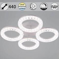 Люстра 09847/4