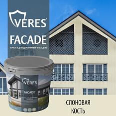 Краска в/д фасадная 2,7л Veres Facade слоновая кость для деревянных и прочих фасадов для внутренних и наружных работ