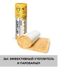 Утеплитель на основе кварца Изовер сауна тепло и пароизоляция 12500*1200*50мм/15м2/0,75м3/