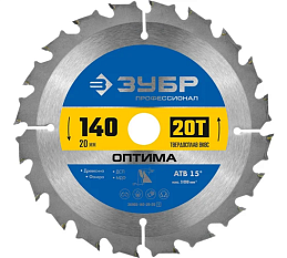 Диск пильный по дереву оптимальный рез 140*20мм 20Т 36903-140-20-20 /6шт.уп/