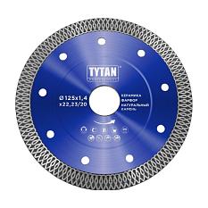 Круг отрезной по керамограниту 125*1,4*22мм /25/