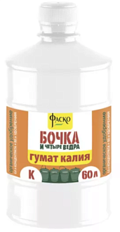 Удобрение жидкое бочка и четыре ведра гумат калия 0,6л