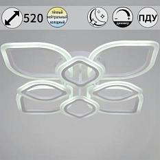 Люстра 02303/4+4