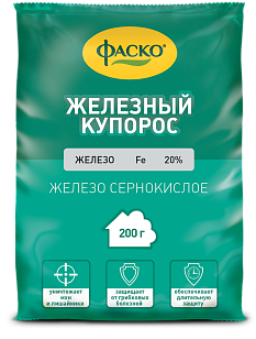 Железный купорос Фаско 200гр