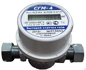 Счетчик газа Сгм-4 2025г внутридомовой