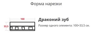 Мягкая черепица Shinglas Кантри 1000*335 коричневый 1уп/2,6м2/14шт — фото в Интердекор