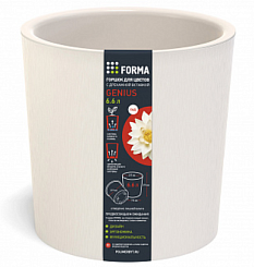 Горшок пластик для цветов Джиниус 6,6л d-217мм молочный /437660700/