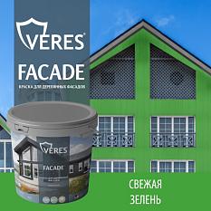 Краска в/д фасадная 0,9л Veres Facade свежая зелень для деревянных и прочих фасадов для внутренних и наружных работ