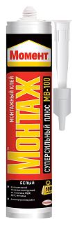 Жидкие гвозди Момент монтаж 380г суперсильный плюс МВ-100 /1450776/12/