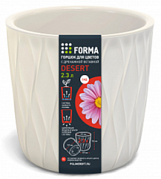 Горшок пластик для цветов Десерт 2,3л d-157мм молочный /86407/