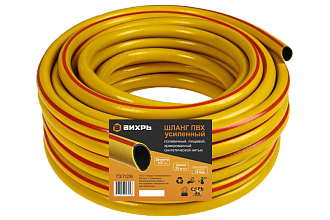 Шланг поливочный 1/2" 25м армированный Вихрь усиленный желтый