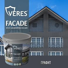 Краска в/д фасадная 2,7л Veres Facade графит для деревянных и прочих фасадов для внутренних и наружных работ