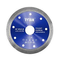 Круг отрезной по керамограниту Турбо125*1,8*22мм /25/