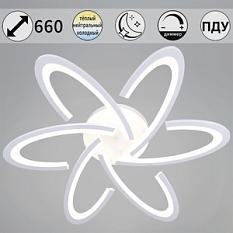 Люстра 05629/6