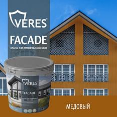 Краска в/д фасадная 2,7л Veres Facade медовый для деревянных и прочих фасадов для внутренних и наружных работ