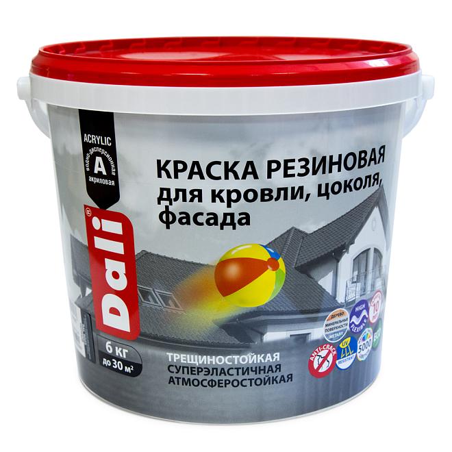 Краска резиновая Dali синяя 6кг Рогнеда