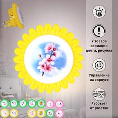 Светильник ночник 11111/1