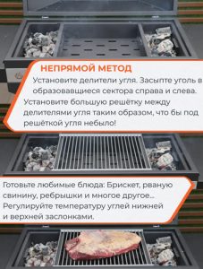 Гриль угольный Мастер XL GM-880 1800х845х1395мм — фото в Интердекор