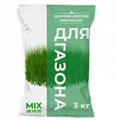 Удобрение газонное 3кг