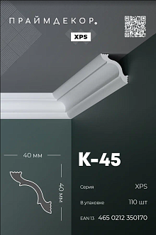Потолочный плинтус Праймдекор 2м К-45 40/40 /110/