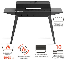 Мангал Классика 600К разборный 380х1002х690мм