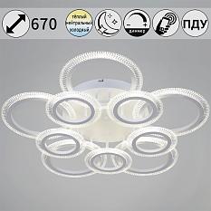 Люстра 09837/5+5А